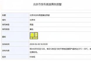 下载188金宝搏软件截图3